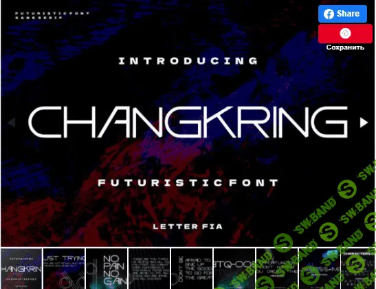 [Creativefabrica] Changkring Font (2021)