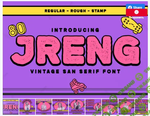 [creativefabrica] Jreng Font (2021)