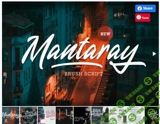 [Creativefabrica] Mantaray Font (2021)