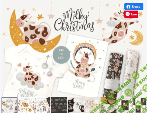 [Creativefabrica] Milky Christmas. Christmas Cow Graphic (2020)
