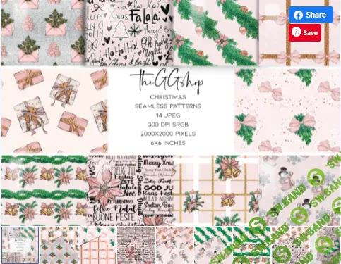 [Creativefabrica] Pink Christmas Seamless Patterns (2020)