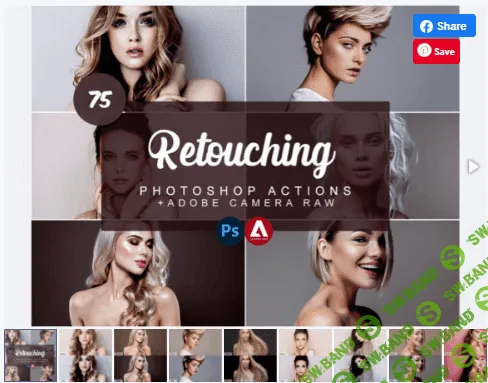 [Creativefabrica] Retouching Photoshop Actions (2021)