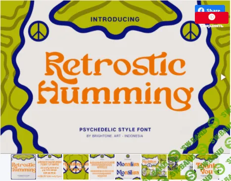 [creativefabrica] Retrostic Humming Font (2022)