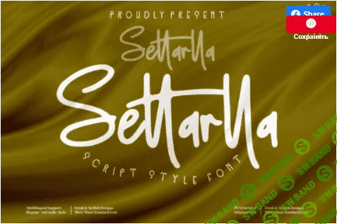 [creativefabrica] Settarlla Font (2022)