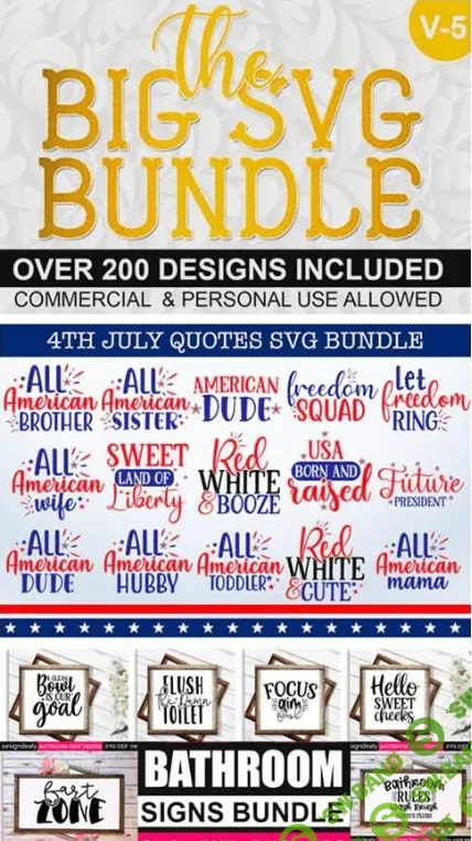[Creativefabrica] The Big SVG Bundle (2020)