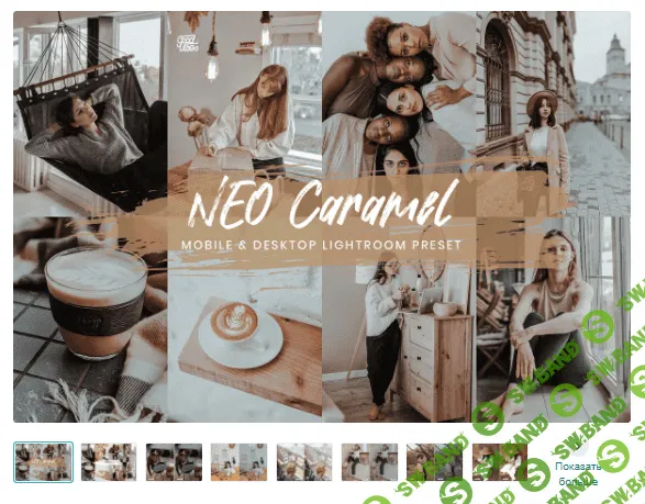 [creativemarket] 15 Mobile Lightroom Presets Caramel (2021)