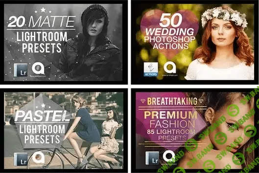 [creativemarket] 600 LR Presets Mega Bundle