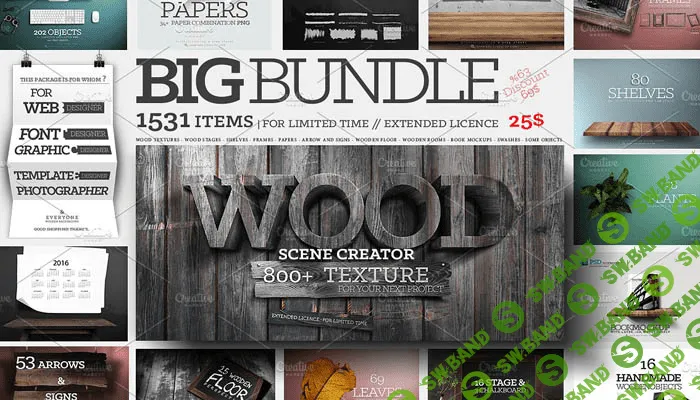 [Creativemarket] Большой пак графики CM - Big Bundle Scene Creator +1531 Items