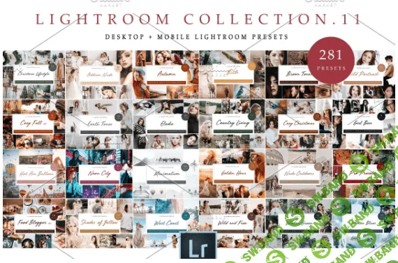 [creativemarket] BUNDLE 11 Lightroom Presets X 281 (2021)