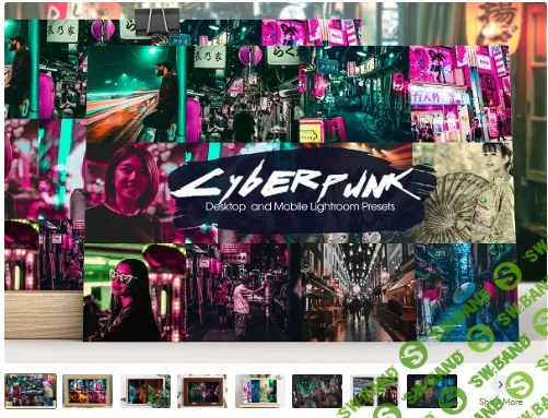 [Creativemarket] Cyberpunk Lightroom Presets (2020)