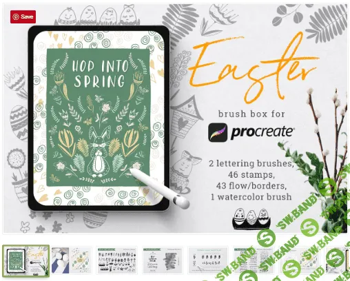 [Creativemarket] Easter brush box for Procreate (2020)