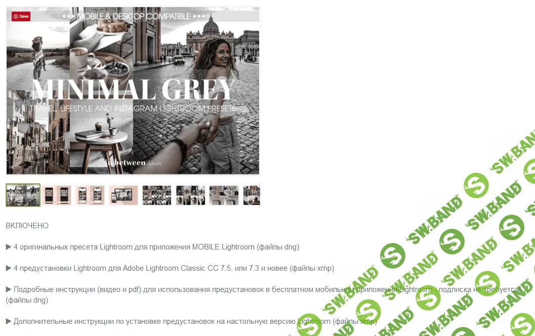 [Creativemarket] Minimal Grey Lightroom Mobile Preset