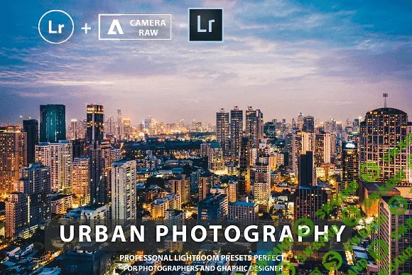 [creativemarket] Urban tones Lightroom Presets