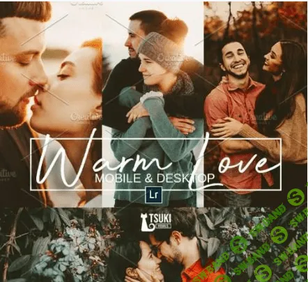 [Creativemarket] WARM LOVE 15 Presets (2020)