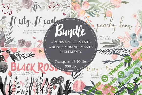 [creativemarket] Watercolor flower clipart bundle