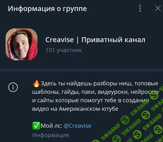 [Creavise] Приватный канал Creavise (на 1 месяц) (2025)