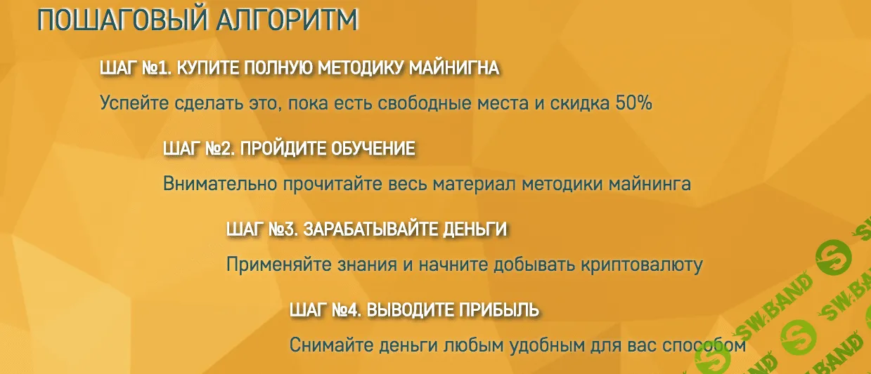 [Crypto Mining] Зарабатывайте с помощью майнинга криптовалют