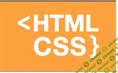 Css генераторы кода