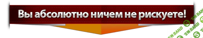 Cтратегия ставок на спорт - "Бешеный волан".