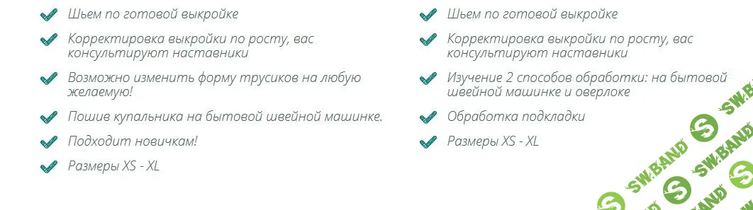 [CUT&SEW] Купальники Miami и купальник Capri (2019)