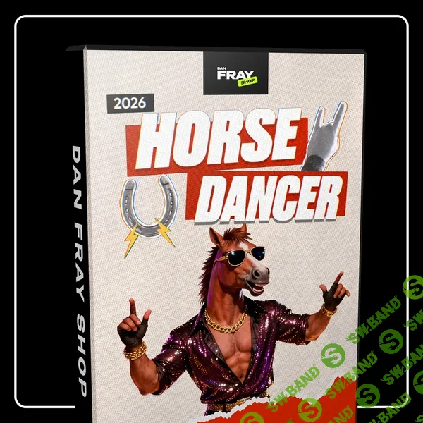 [Dan Fray Shop] Конкурс для ведущего «Новогодние скачки» (2025)