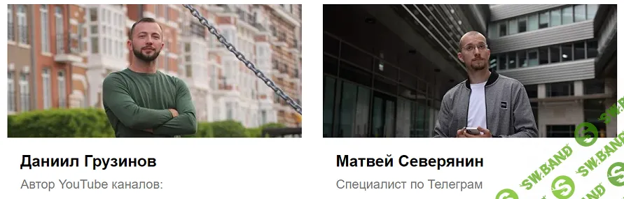 [Даниил Грузинов] 200 000 из Интернета (с 28 апреля по 2 мая) (2024)