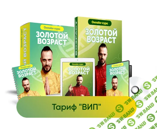 [Данила Сусак] Золотой возраст (2023)