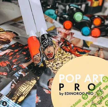 [Дария Семенова] POP ART.PRO (2019)