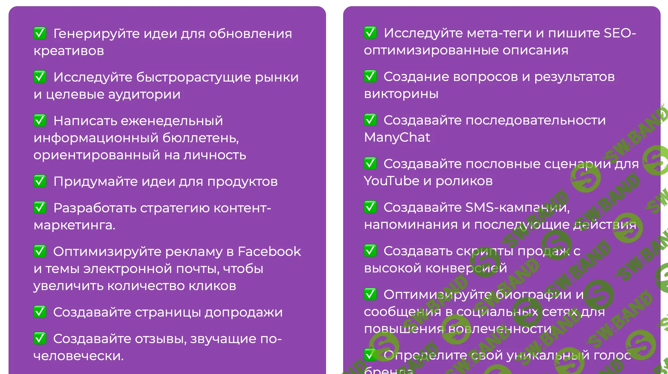 [Darius Lukas] 1000+ ChatGPT Prompts. Marketer's Bible (2023)