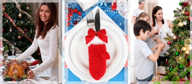 [Дарья Черненко] [Меню недели] Марафон "Новый год - без плиты!" (2022)