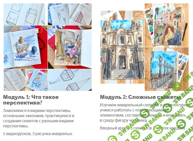 [Дарья Долгополова] Стильная перспектива (2022)