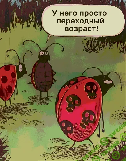 [Дарья Гинзбург] Отношения с подростками (2026)