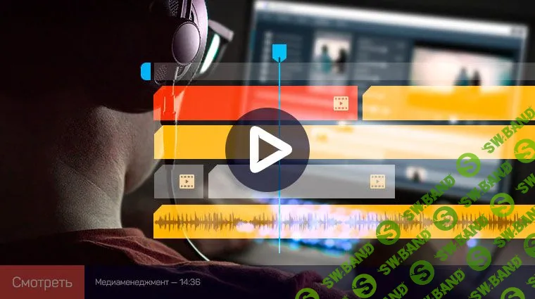 [Дарья Гладышева] Практика монтажа: разбор материала и черновая сборка (2021)