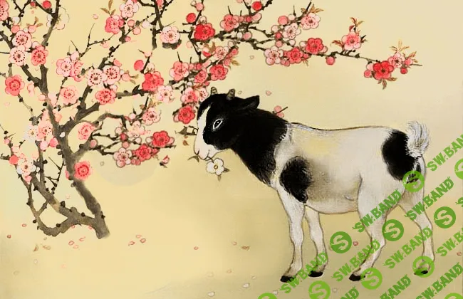 [Дарья Краева] Козочка и цветущее дерево