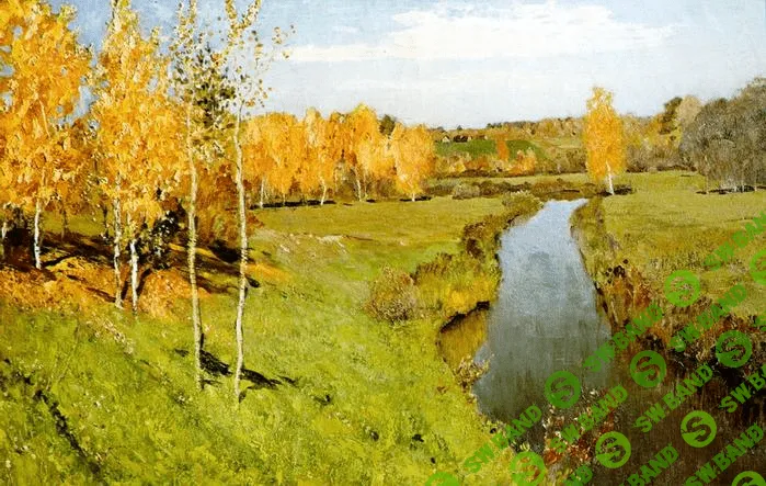 [Дарья Краева] Левитан. Золотая осень