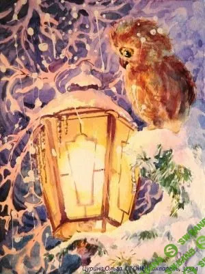 [Дарья Краева] Огонек, сова и фонарь