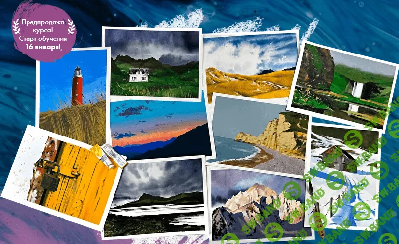 [Дарья Куцаева] Минимализм гуашью (2022)