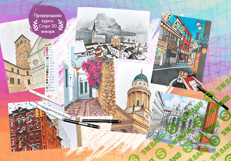 [Дарья Куцаева] Перспектива. Маркеры (2023)