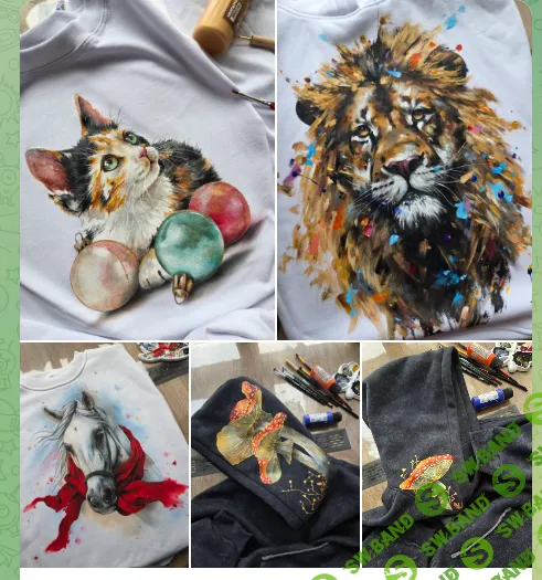 [Даша Лисенкова] Акварельная лошадь, мухоморы, котенок, лев (2025)