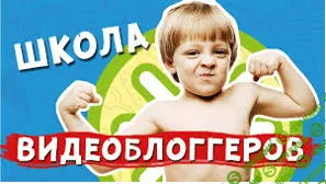 [давайлайма] КАК СТАТЬ ЗВЕЗДОЙ YOUTUBE