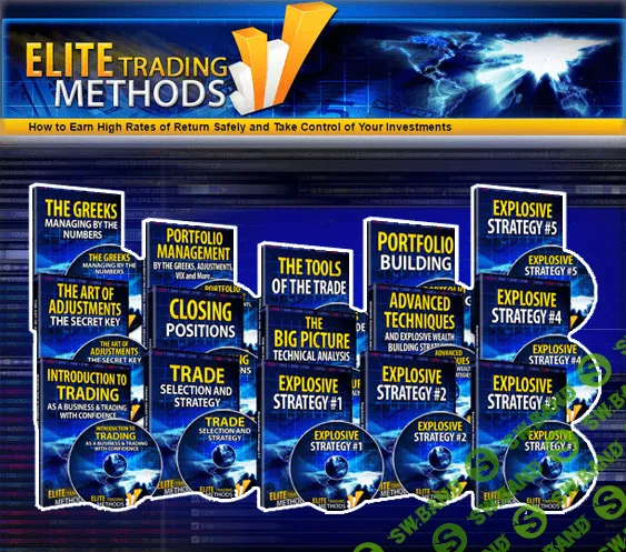 [David Vallieres] Элитные торговые методы для опционов (на русском)