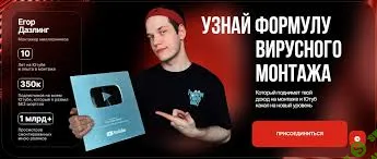 [Dazzling] Монтаж по принципу Зацепил, Удержал, Досмотрел. Тариф Стандарт (2024)