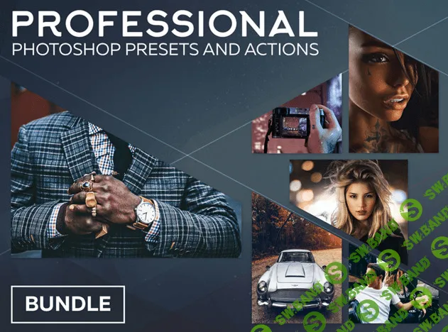 [dealjumbo] Профессиональный набор панелей, экшенов, пресетов для Photoshop и Lightroom