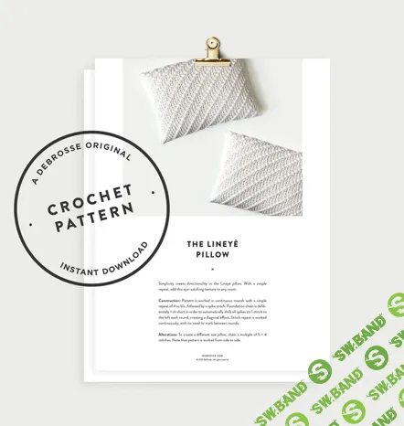 [Debrosse] Подушка Линийе (2025)