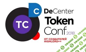 DeCenter TokenConf (2018)