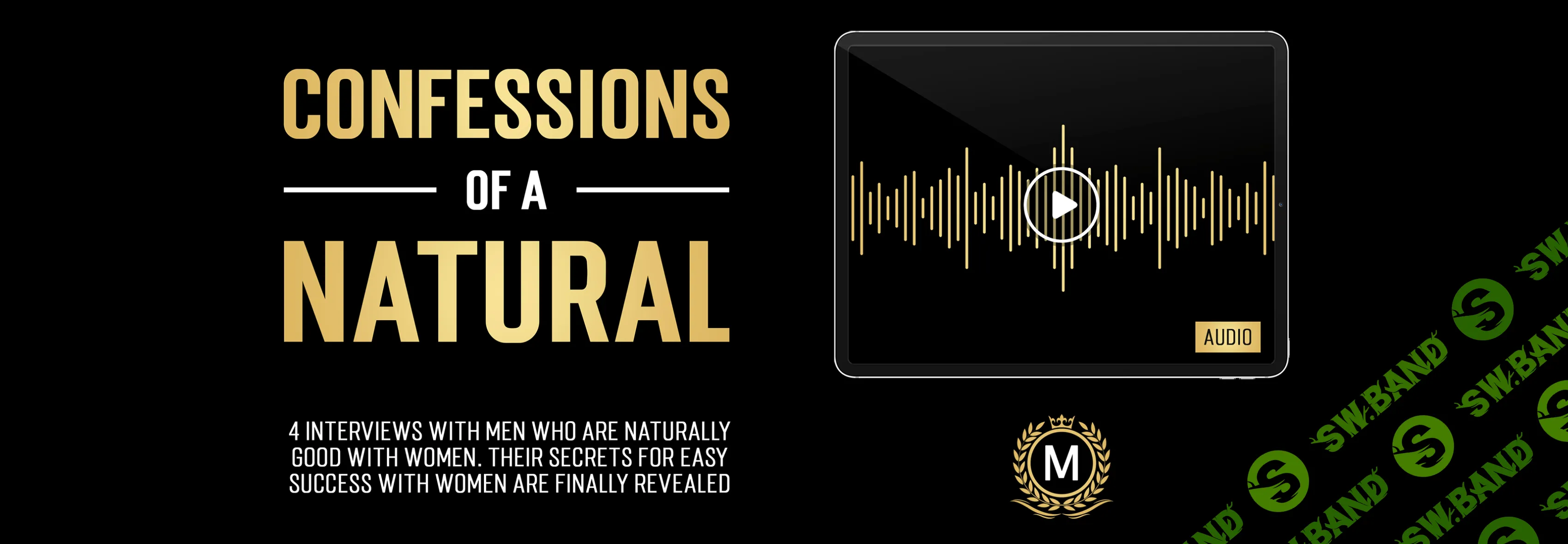 [Дэн Бейкон] Естественная привлекательность. Реальные техники без показухи (2025)