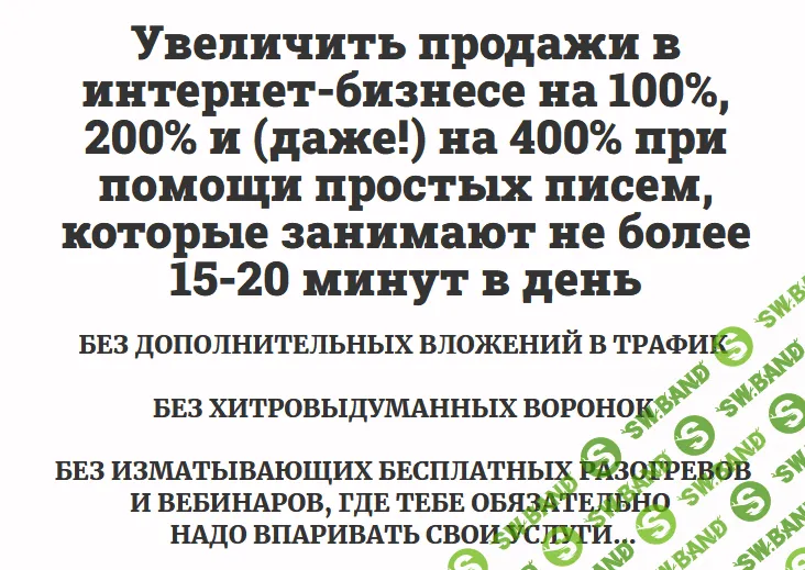 [Дэн Кидд и Алекс Ренд] The Club - октябрь (2021)