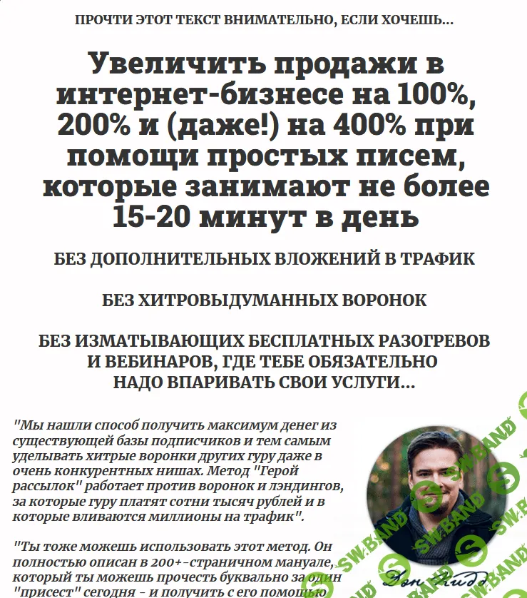 [Дэн Кидд и Алекс Ренд] The Club - сентябрь (2021)