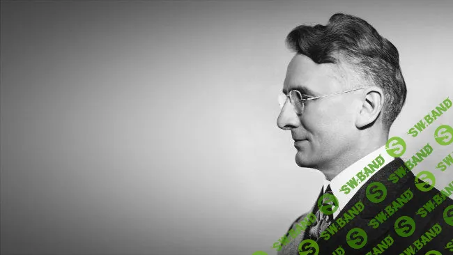 Дейл Карнеги, "Как завоёвывать друзей и оказывать влияние на людей»