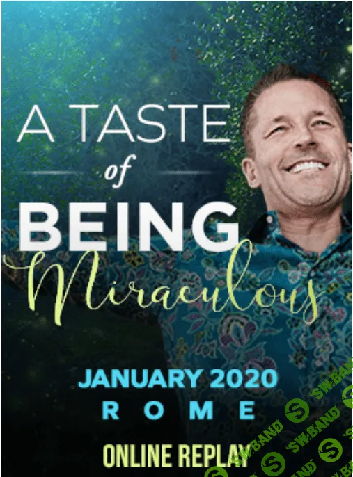 [Дейн Хир] Вкус быть чем-то чудесным (2020)